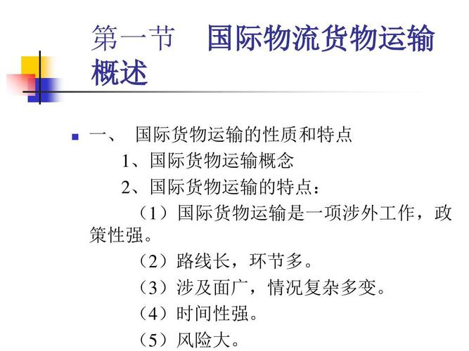 客户服务 第11页