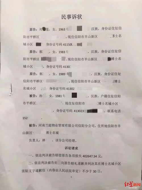 产品中心 第6页