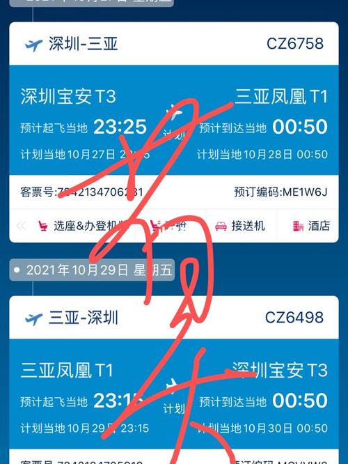 飞三亚航班机械故障,飞三亚航班机械故障原因